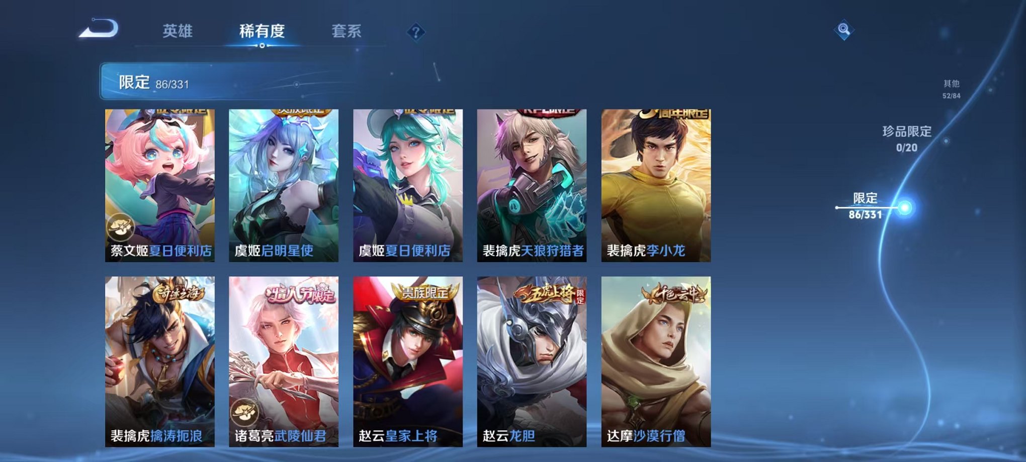 HPCMW3297696和平精英账号详情图10 HPCMW3297696和平精英账号详情图10