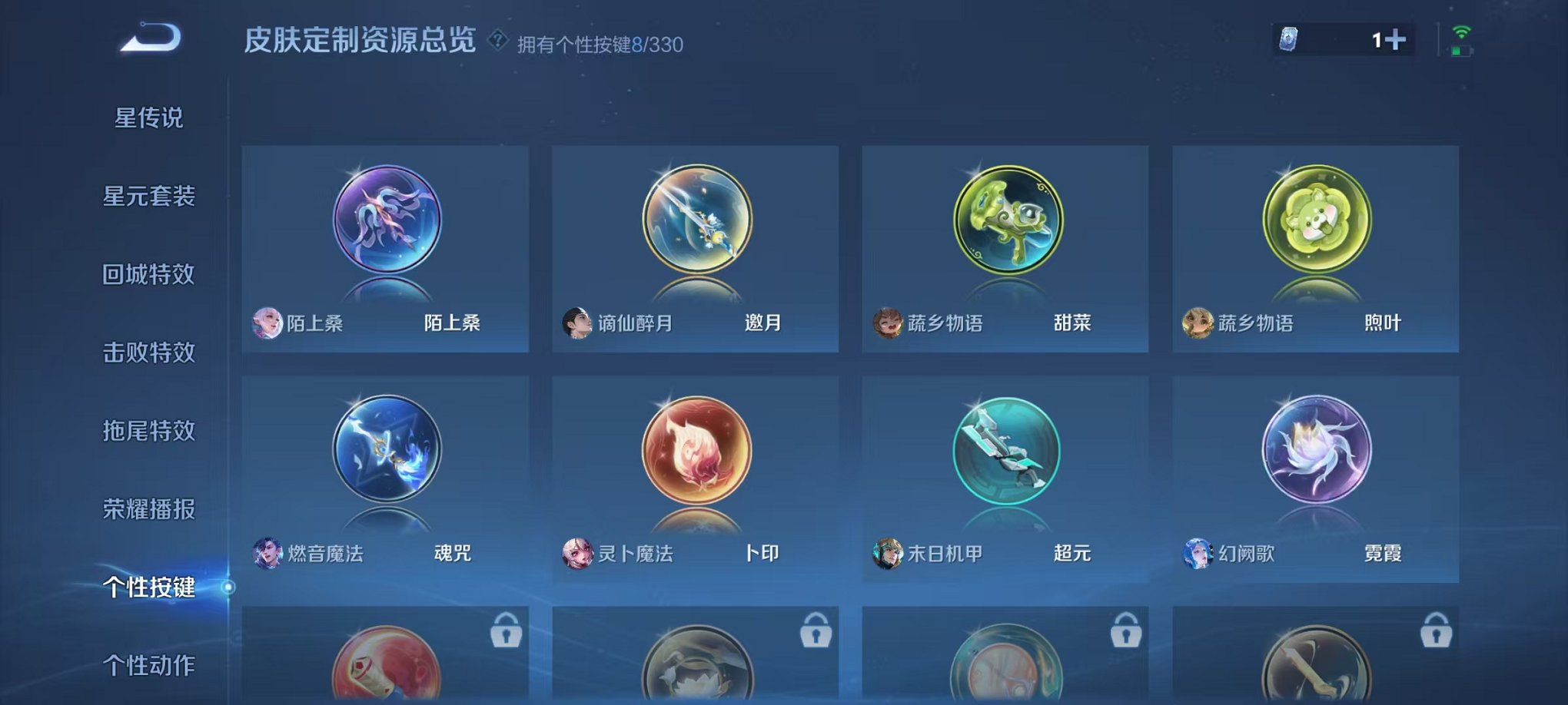HPCMW3297696和平精英账号详情图11 HPCMW3297696和平精英账号详情图11