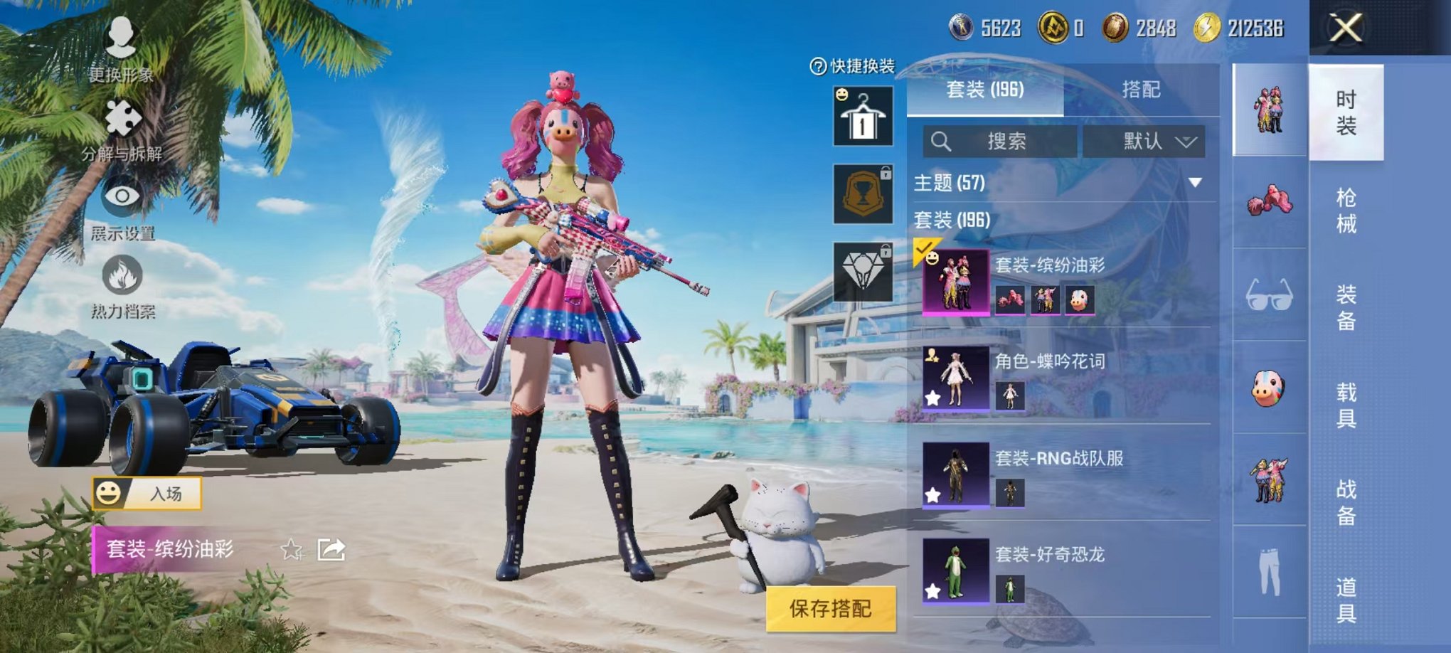 HPCMW3297696和平精英账号详情图12 HPCMW3297696和平精英账号详情图12