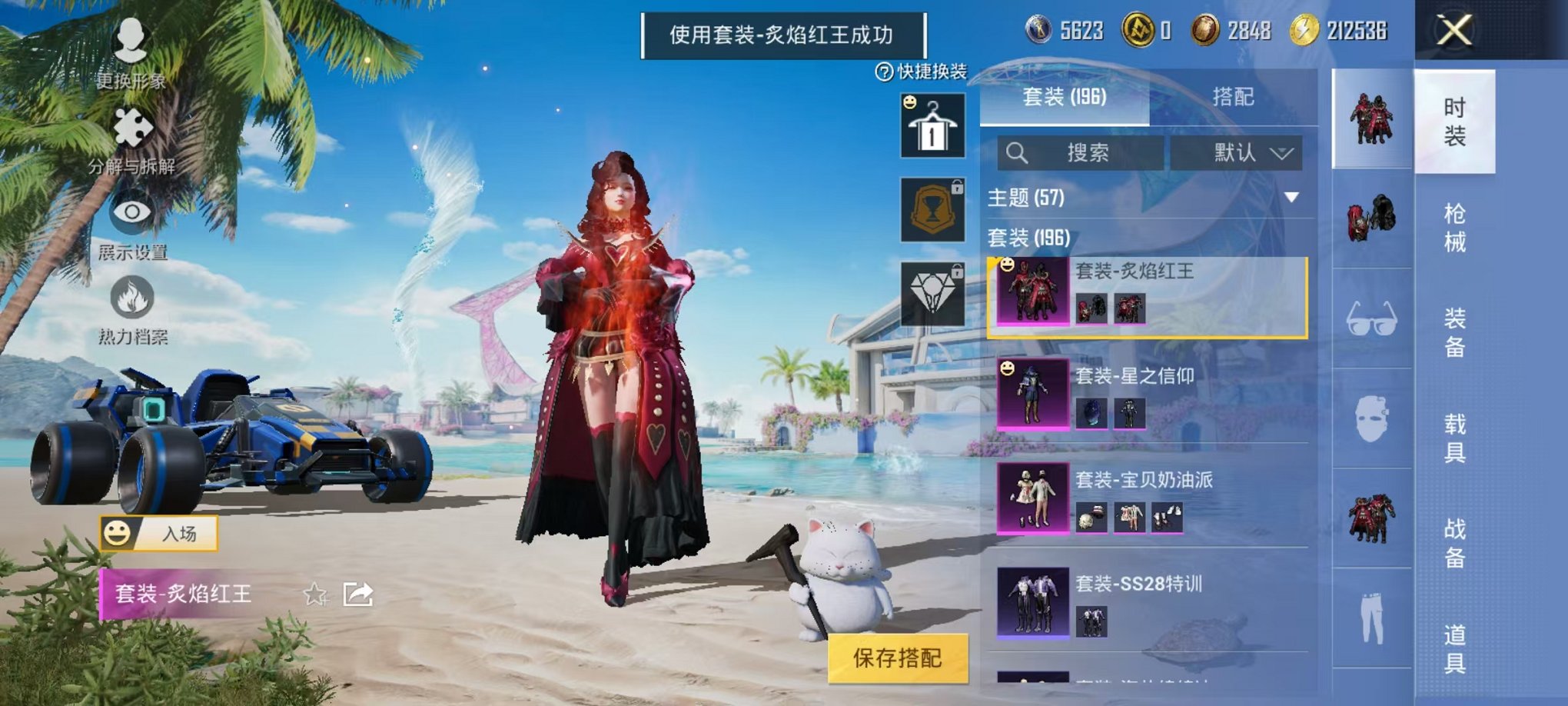 HPCMW3297696和平精英账号详情图18 HPCMW3297696和平精英账号详情图18