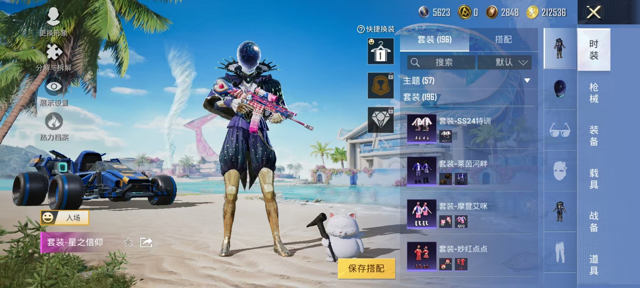 HPCMW3297696和平精英账号详情图21 HPCMW3297696和平精英账号详情图21