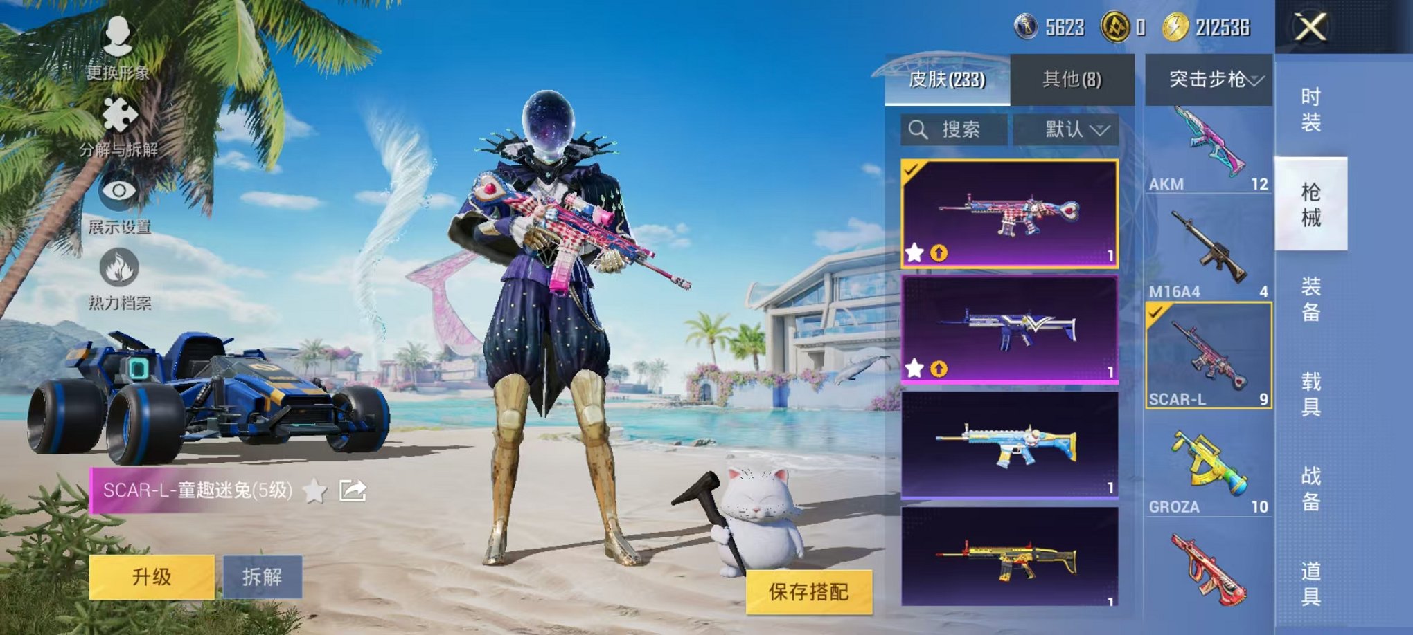 HPCMW3297696和平精英账号详情图23 HPCMW3297696和平精英账号详情图23