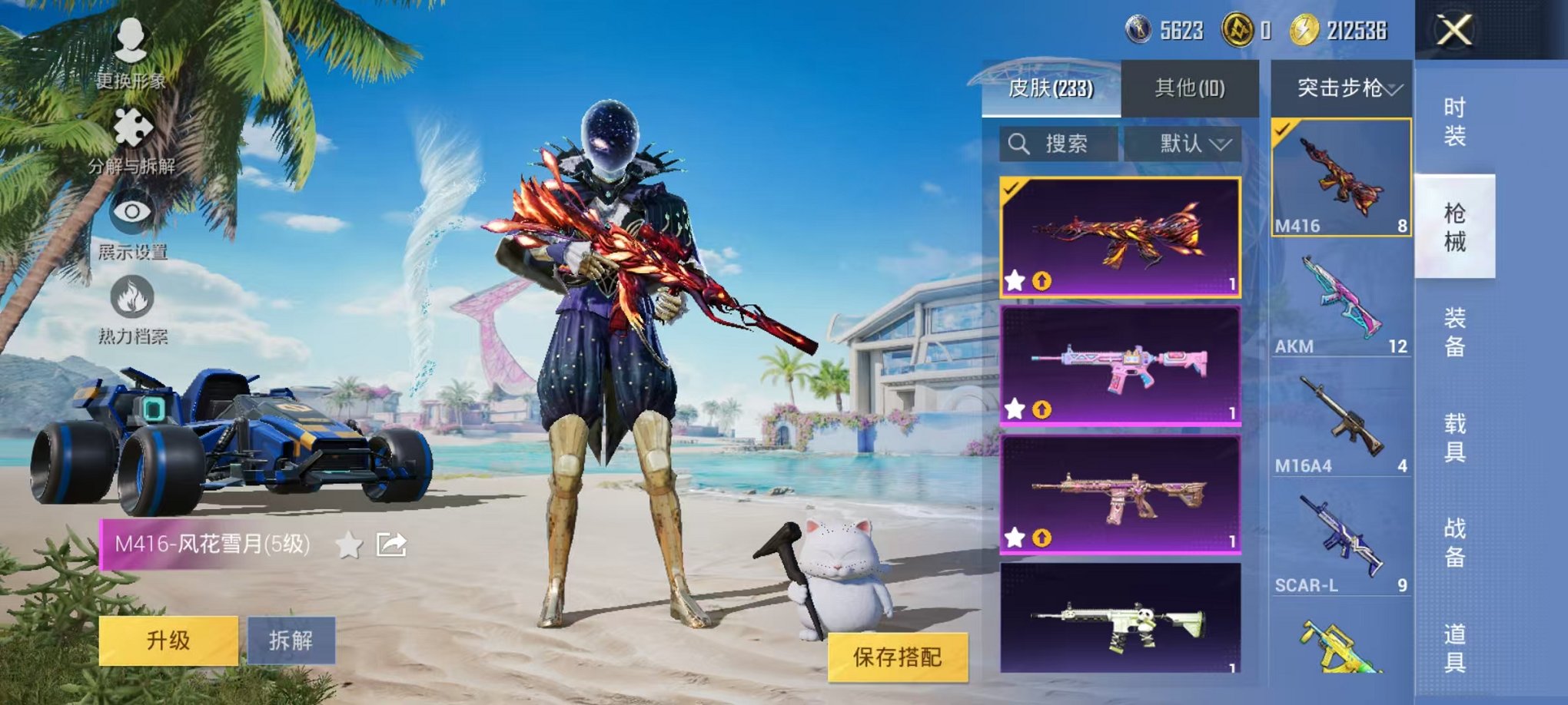 HPCMW3297696和平精英账号详情图25 HPCMW3297696和平精英账号详情图25