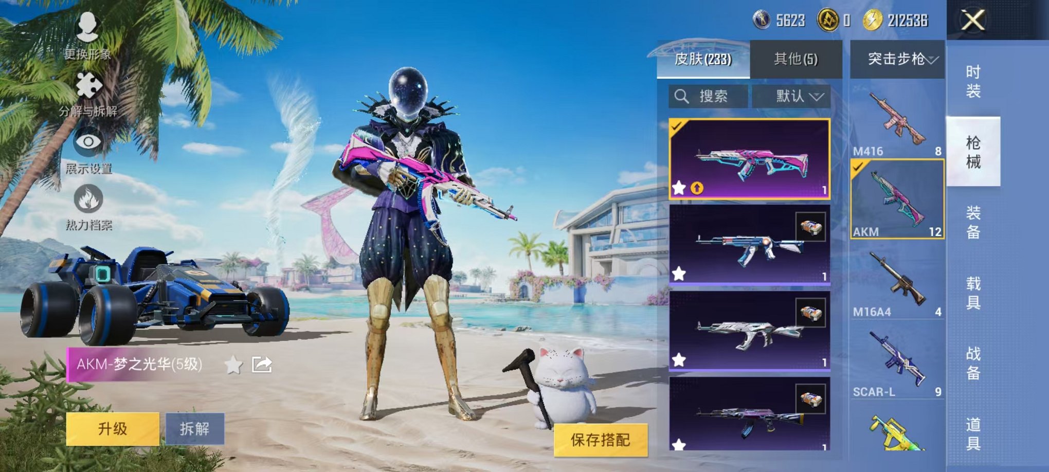 HPCMW3297696和平精英账号详情图28 HPCMW3297696和平精英账号详情图28