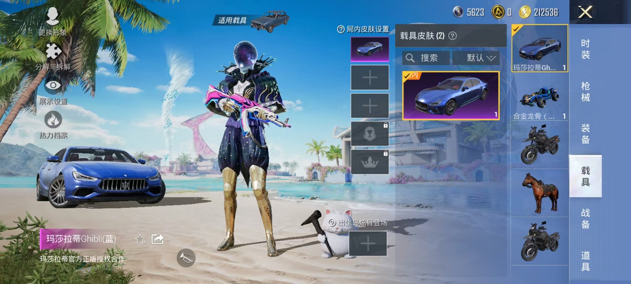 HPCMW3297696和平精英账号详情图29 HPCMW3297696和平精英账号详情图29