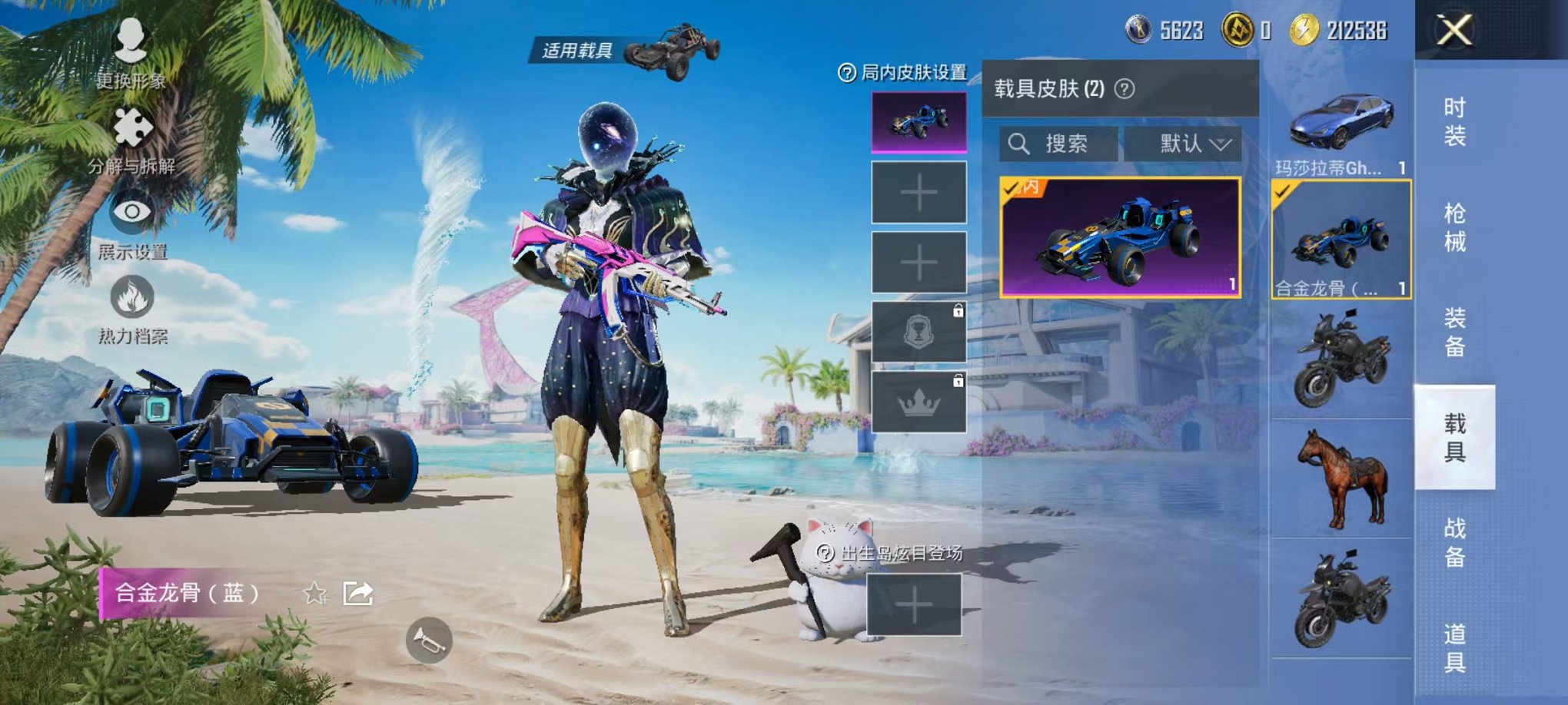 HPCMW3297696和平精英账号详情图30 HPCMW3297696和平精英账号详情图30
