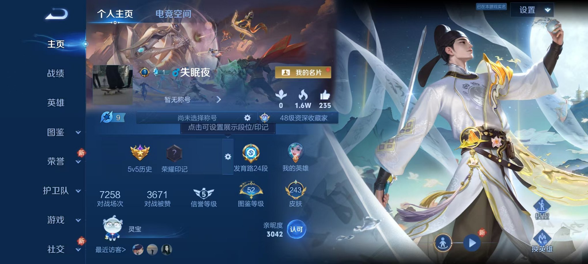HPCMW3297696和平精英账号详情图49 HPCMW3297696和平精英账号详情图49
