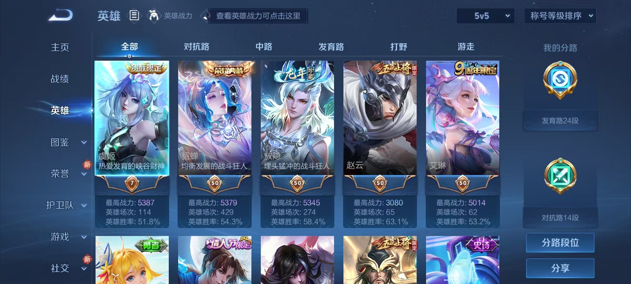 HPCMW3297696和平精英账号详情图51 HPCMW3297696和平精英账号详情图51
