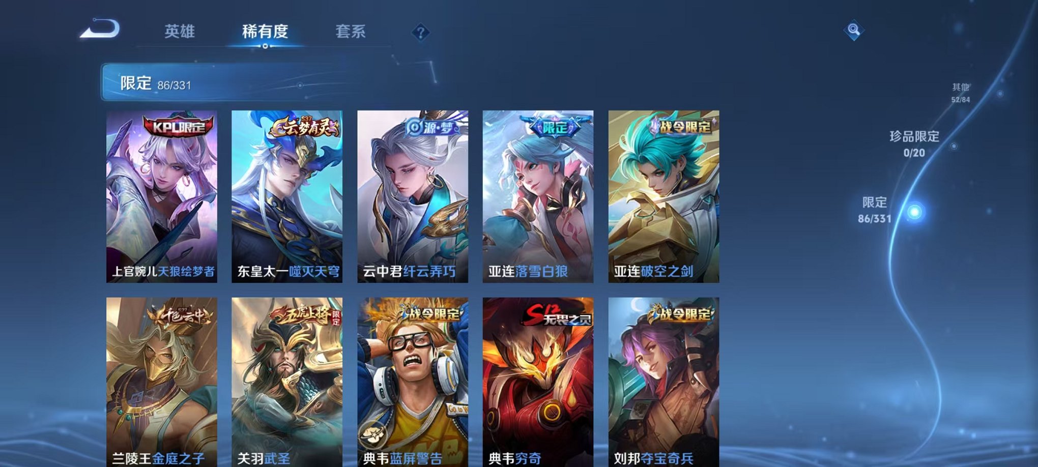 HPCMW3297696和平精英账号详情图55 HPCMW3297696和平精英账号详情图55