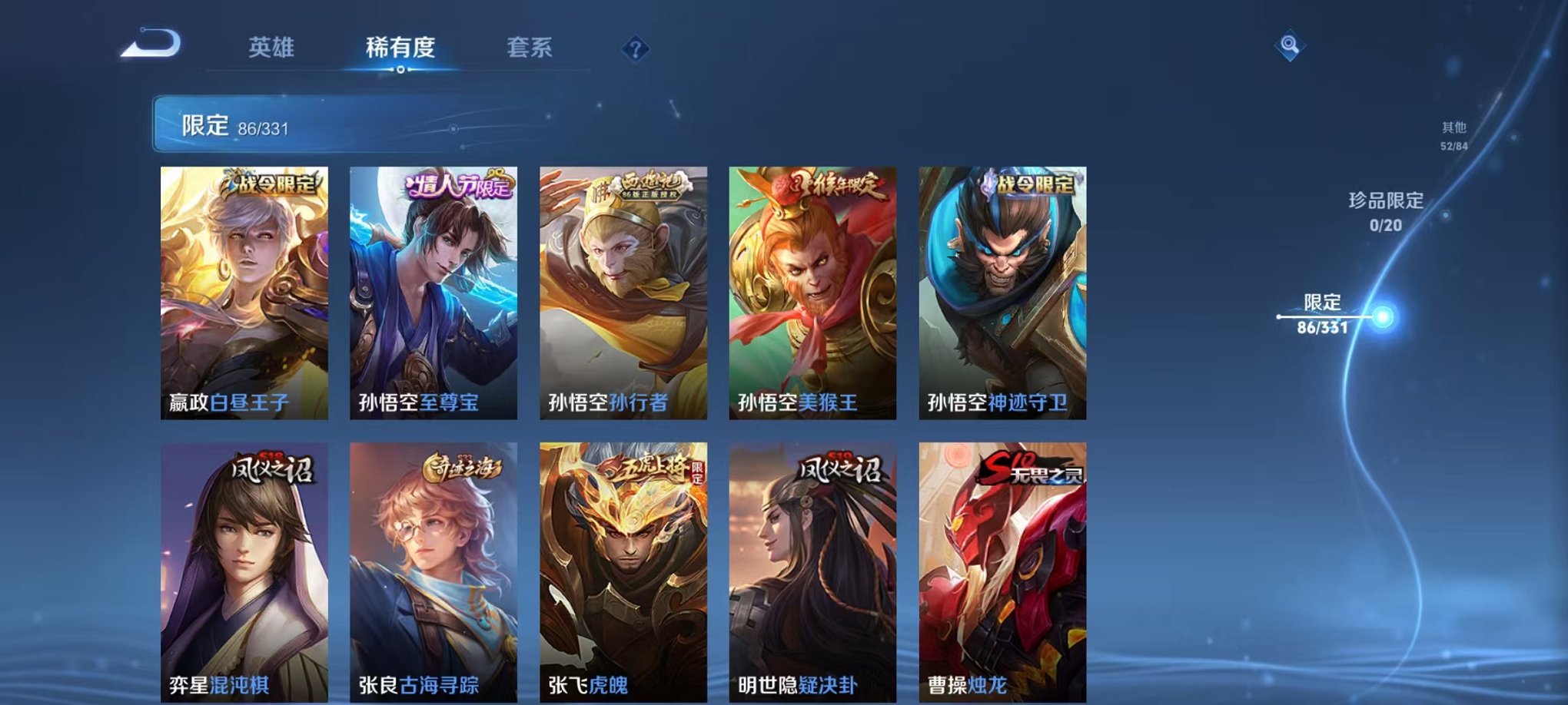 HPCMW3297696和平精英账号详情图57 HPCMW3297696和平精英账号详情图57