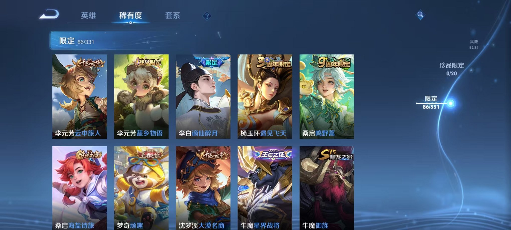 HPCMW3297696和平精英账号详情图58 HPCMW3297696和平精英账号详情图58