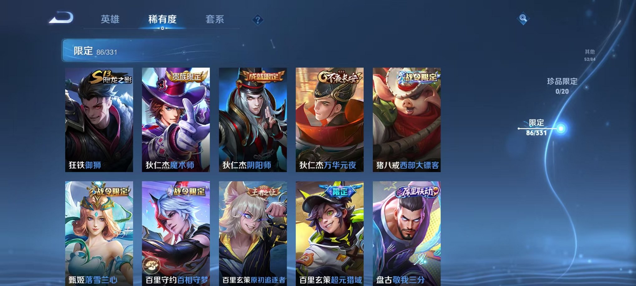 HPCMW3297696和平精英账号详情图59 HPCMW3297696和平精英账号详情图59