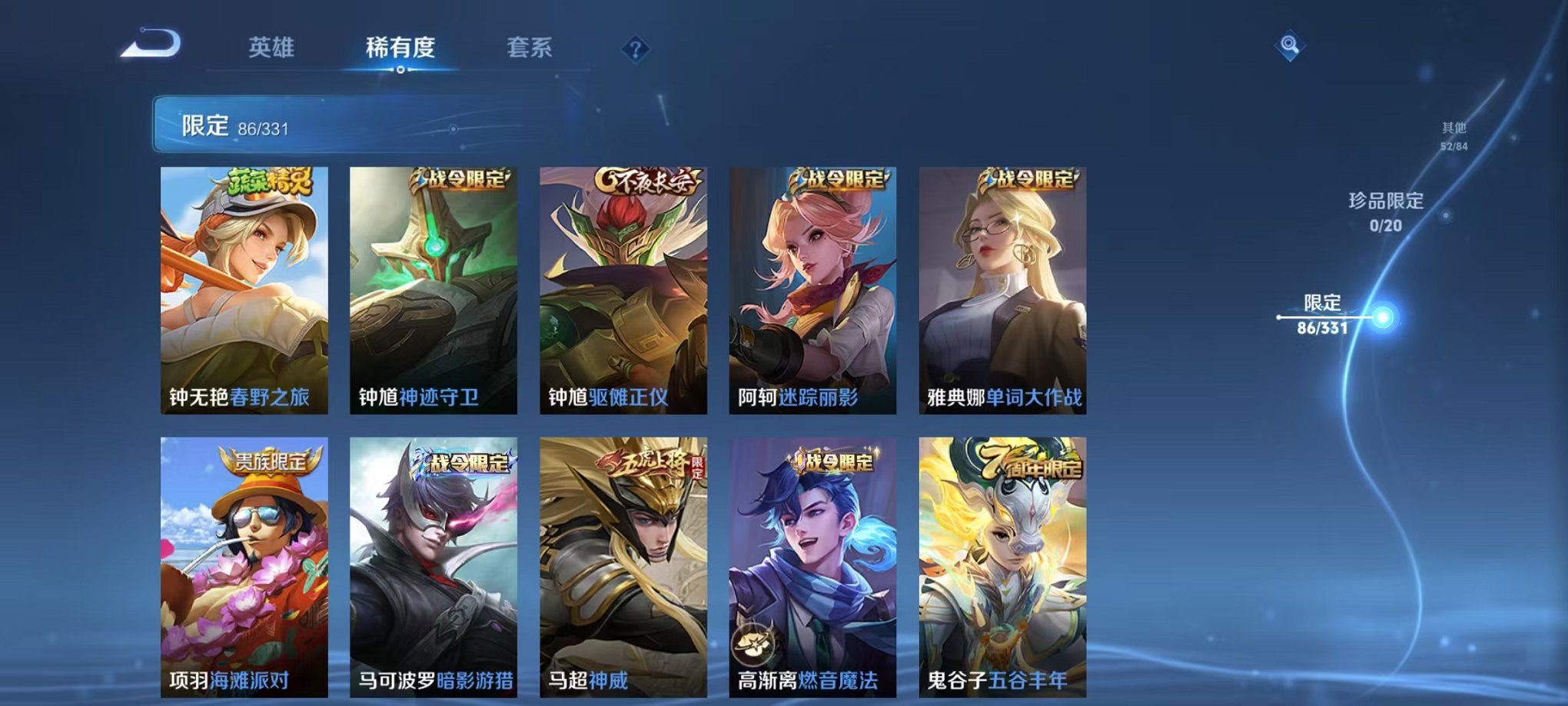 HPCMW3297696和平精英账号详情图61 HPCMW3297696和平精英账号详情图61