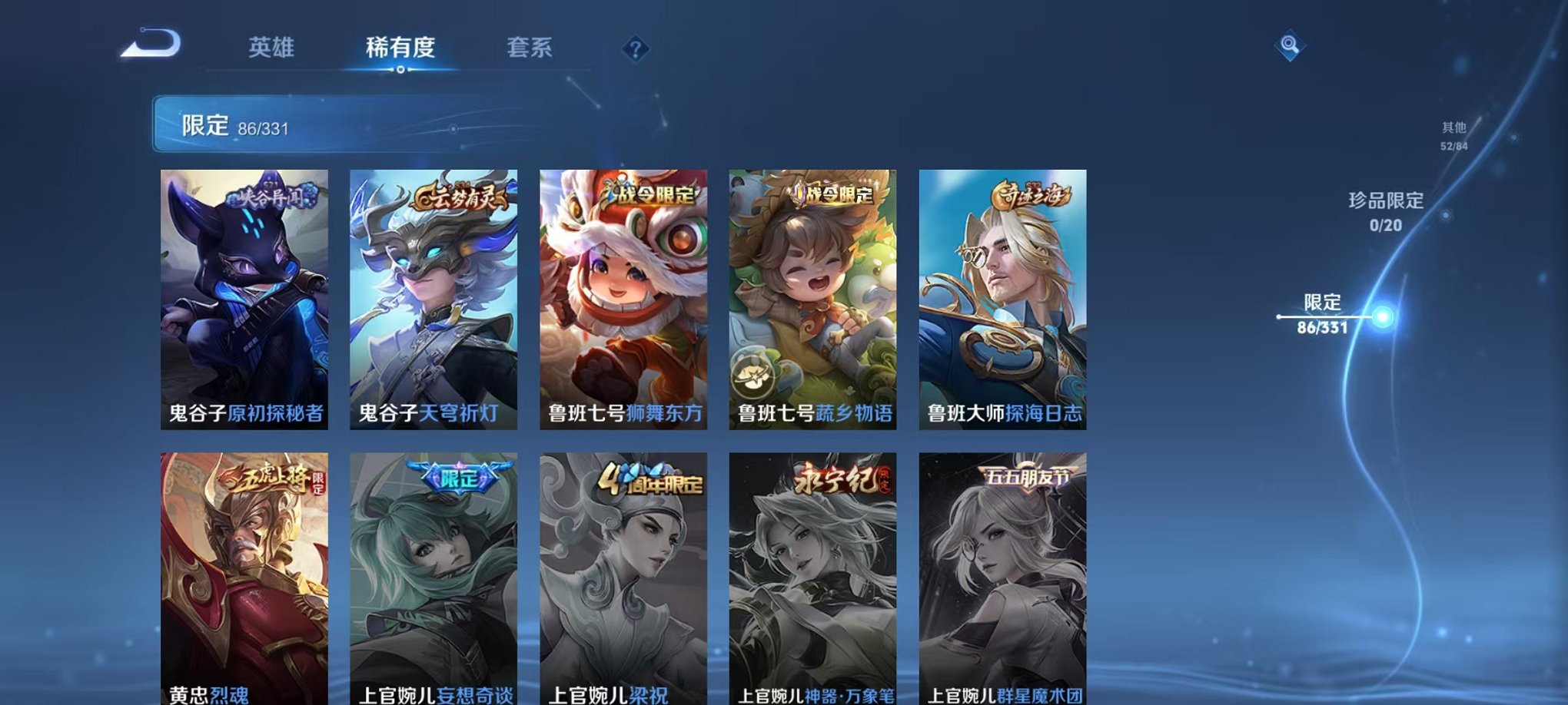HPCMW3297696和平精英账号详情图62 HPCMW3297696和平精英账号详情图62