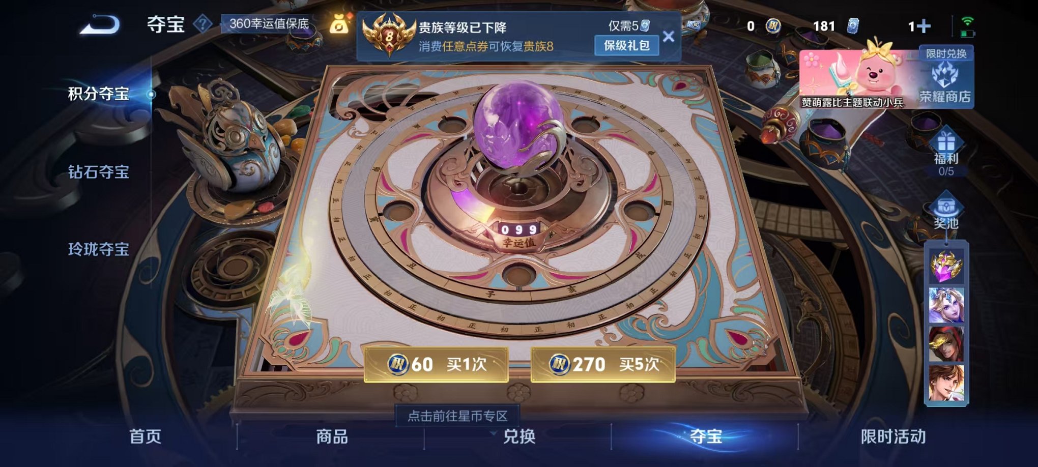 HPCMW3297696和平精英账号详情图63 HPCMW3297696和平精英账号详情图63