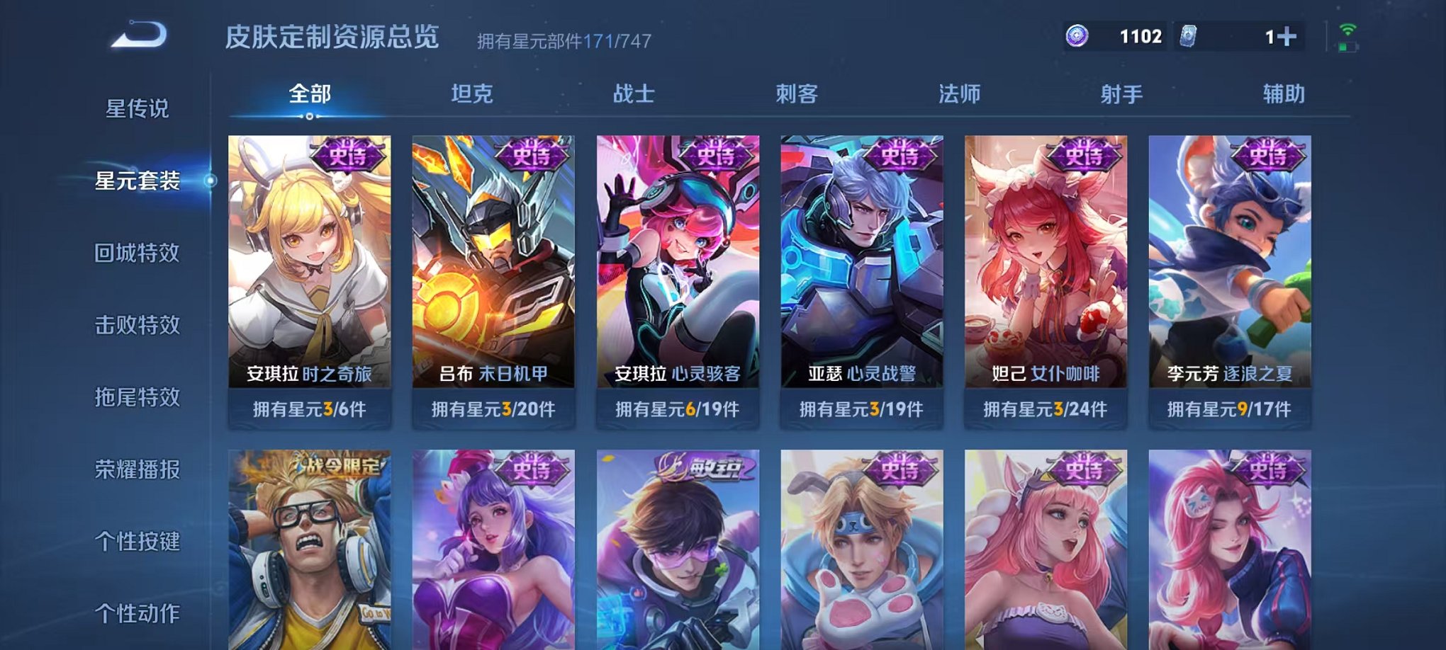 HPCMW3297696和平精英账号详情图66 HPCMW3297696和平精英账号详情图66