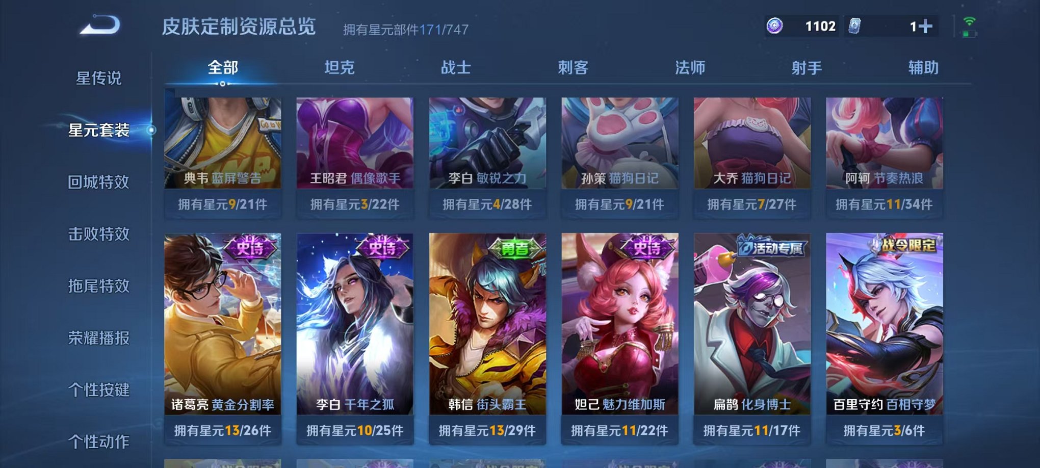 HPCMW3297696和平精英账号详情图67 HPCMW3297696和平精英账号详情图67