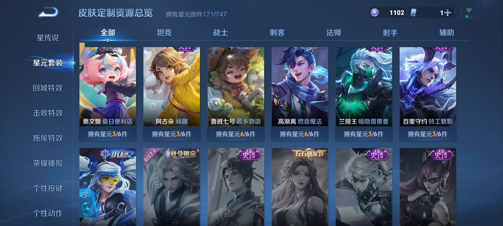 HPCMW3297696和平精英账号详情图68 HPCMW3297696和平精英账号详情图68