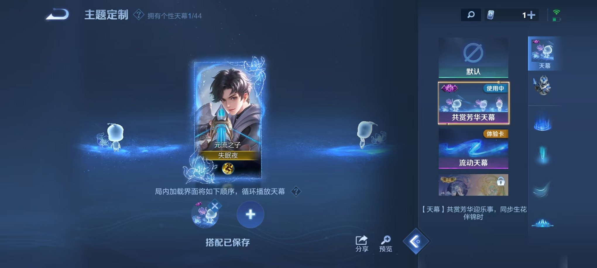 HPCMW3297696和平精英账号详情图69 HPCMW3297696和平精英账号详情图69