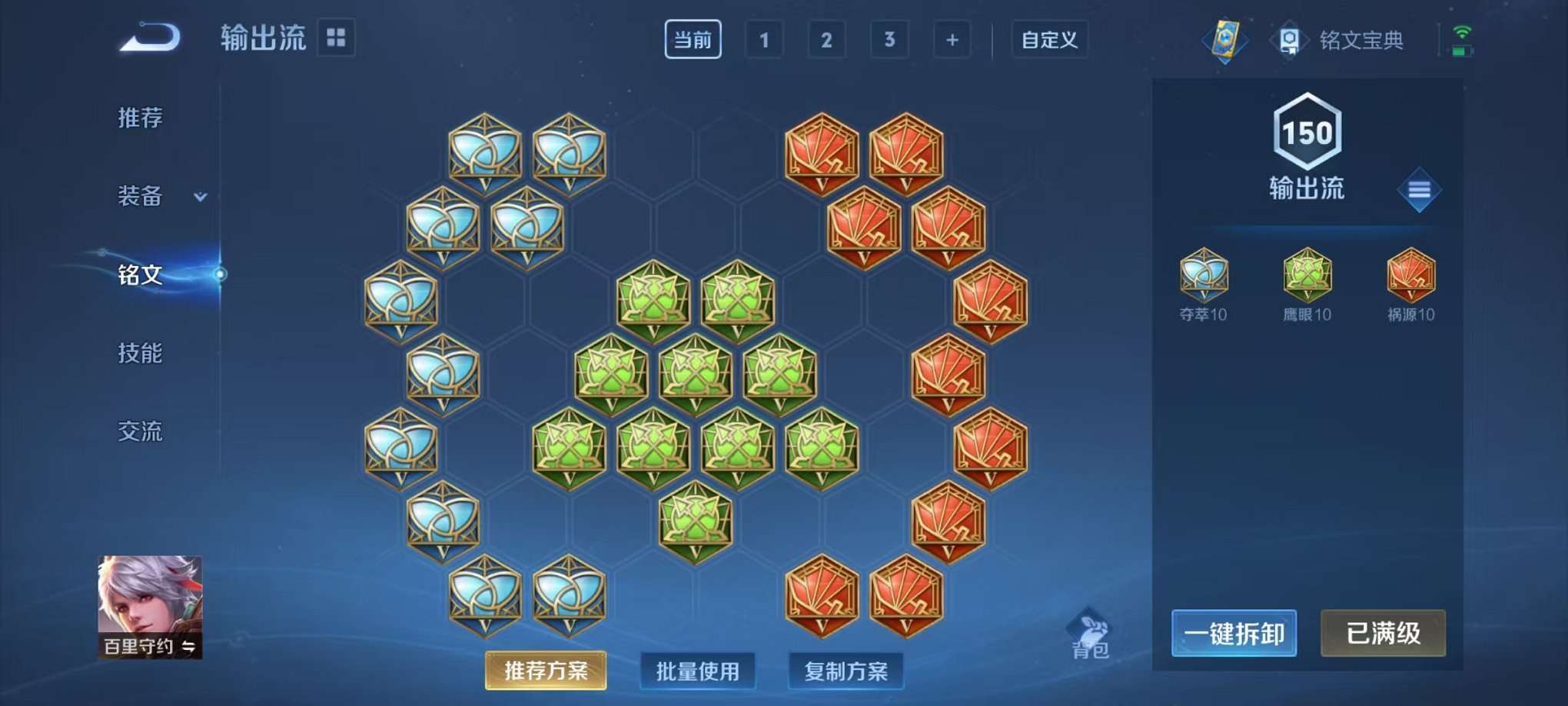 WZCMW3229833王者荣耀账号详情图16