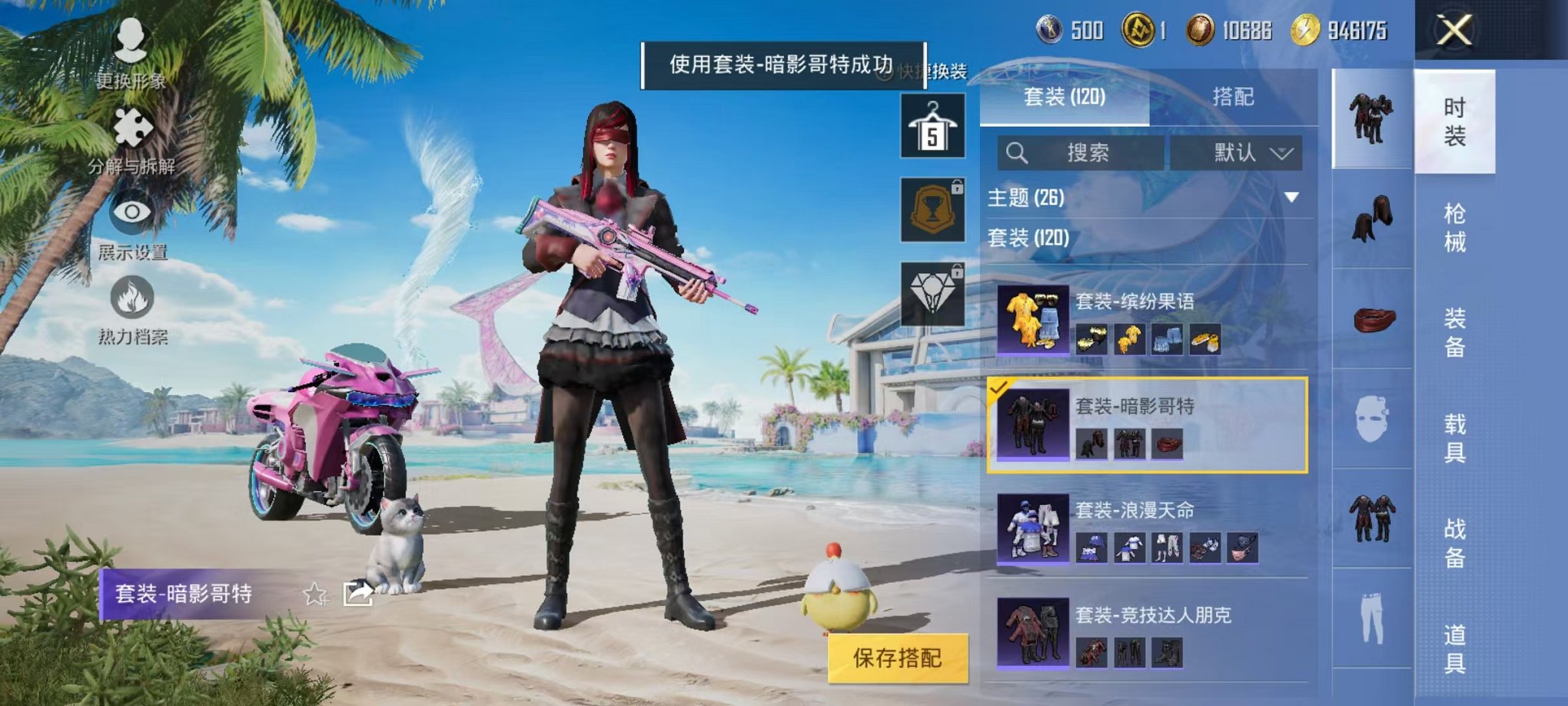 HPCMW3304925和平精英账号详情图7