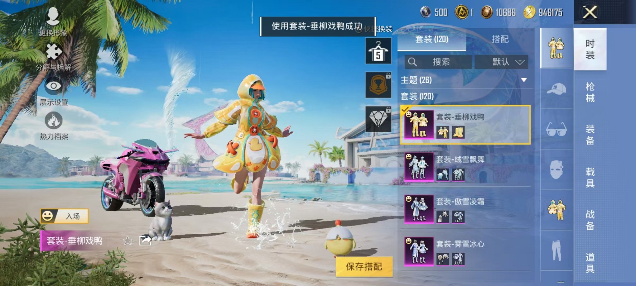 HPCMW3304925和平精英账号详情图20