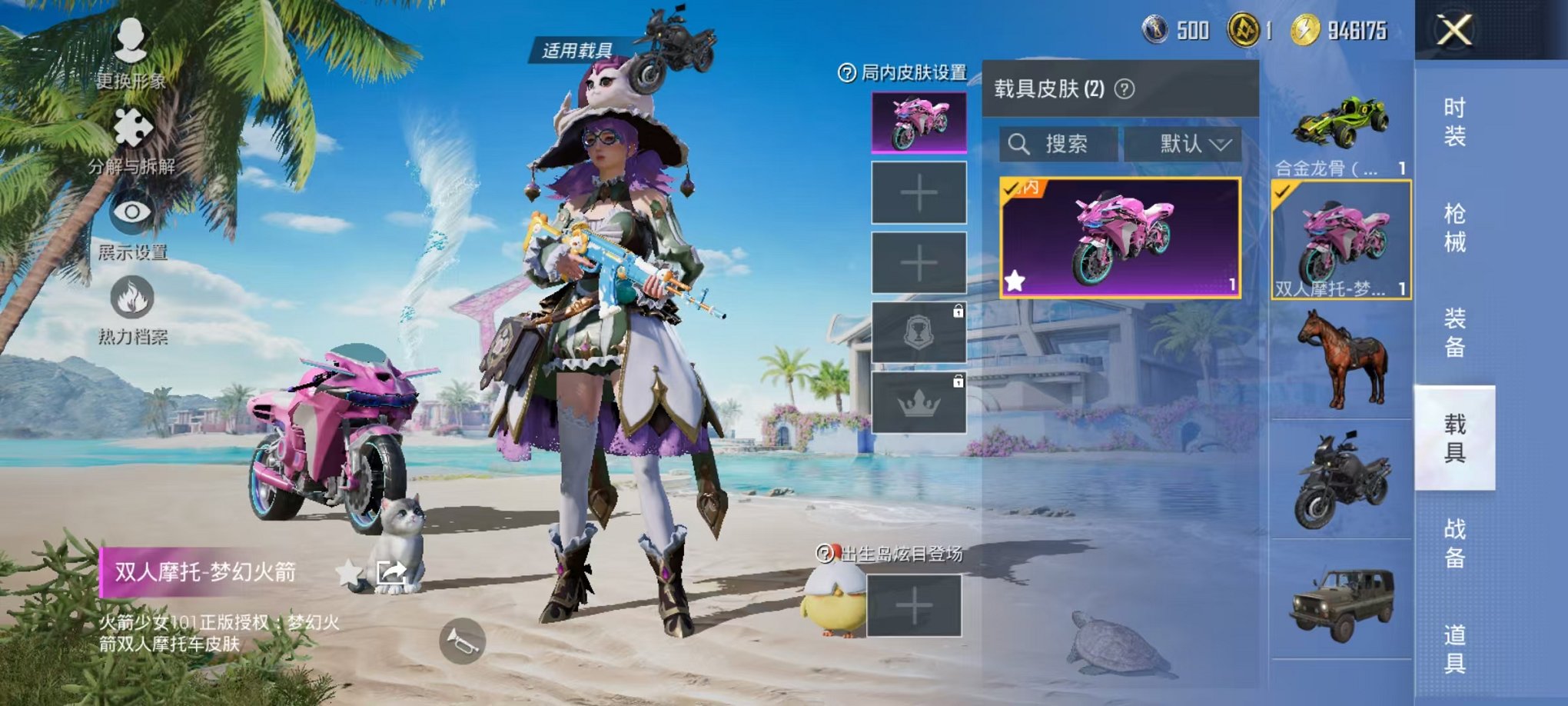 HPCMW3304925和平精英账号详情图31