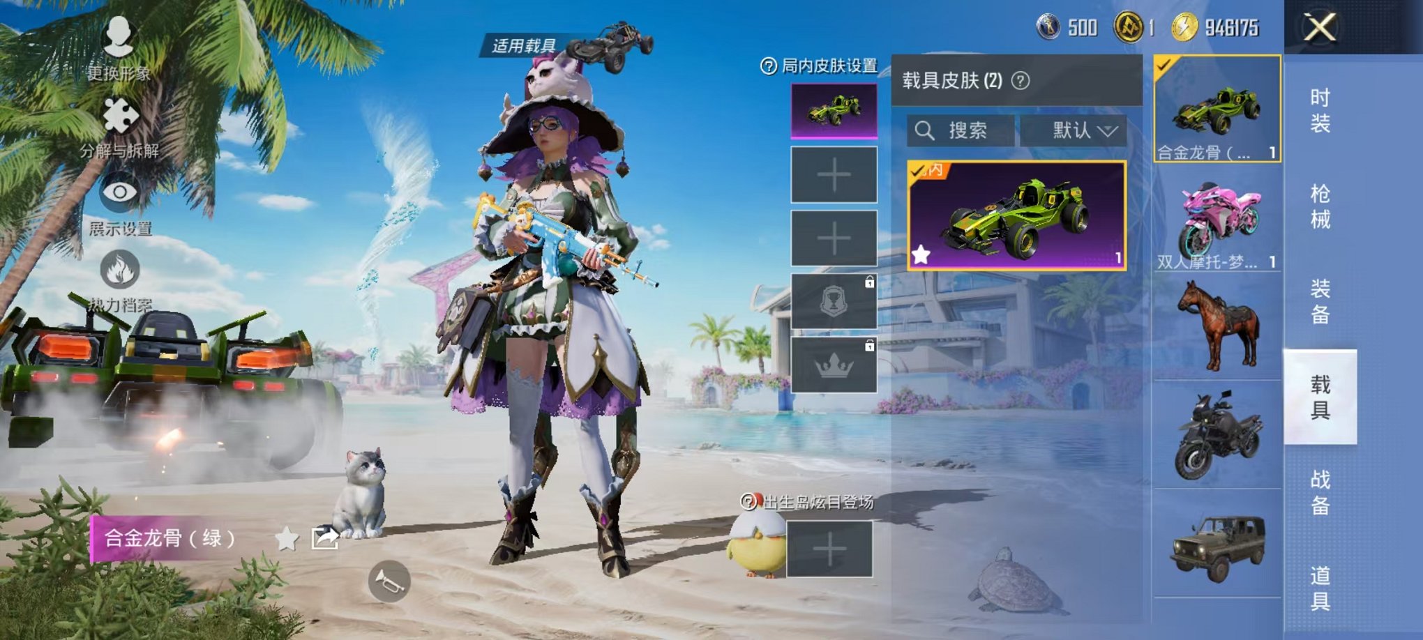HPCMW3304925和平精英账号详情图32