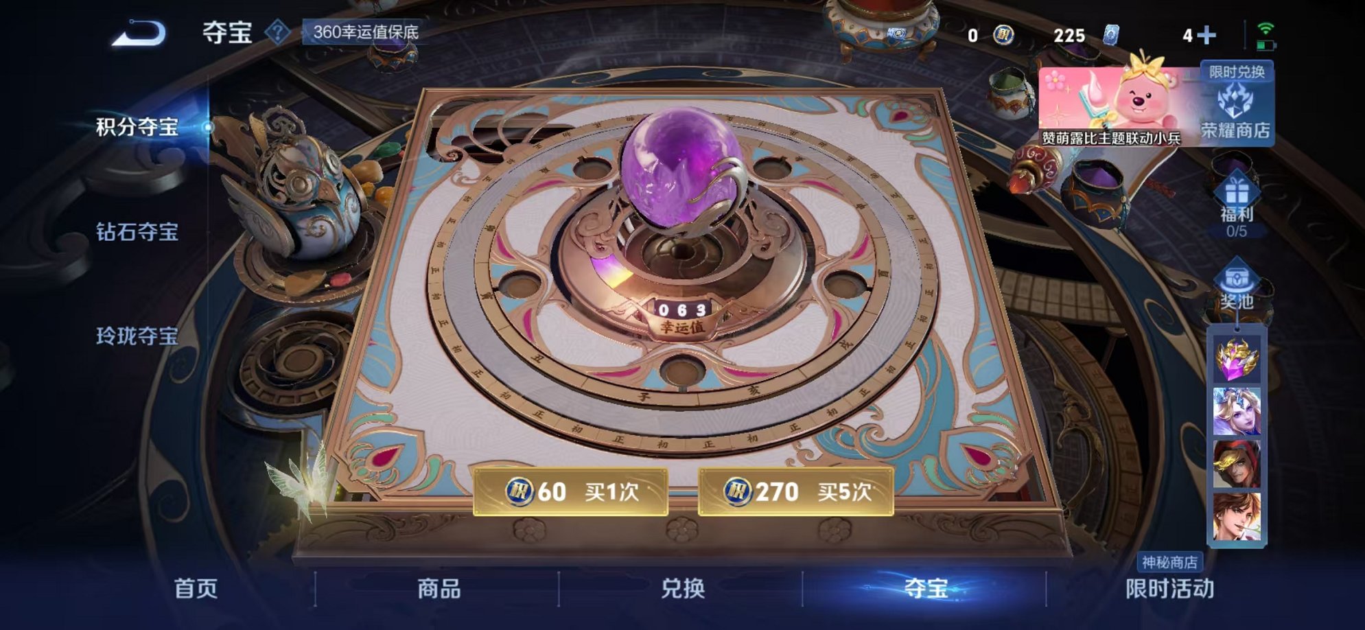 WZCMW3216428王者荣耀账号详情图32 WZCMW3216428王者荣耀账号详情图32