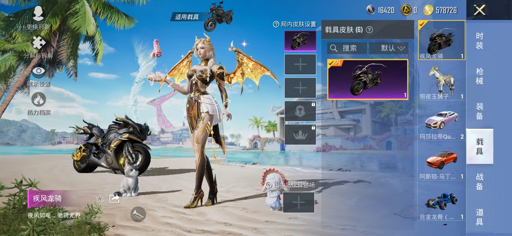 HPCMW3297799和平精英账号详情图7 HPCMW3297799和平精英账号详情图7