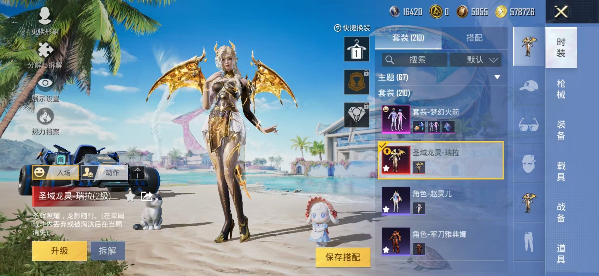 HPCMW3297799和平精英账号详情图13 HPCMW3297799和平精英账号详情图13