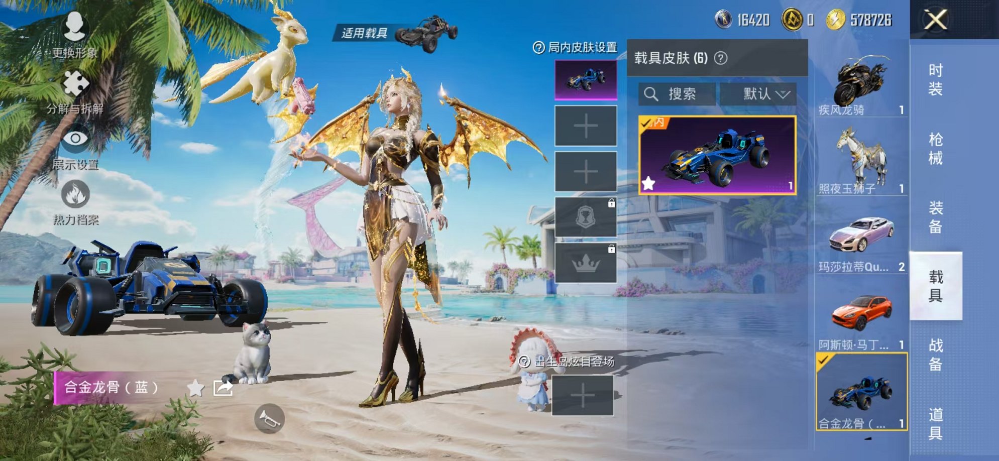 HPCMW3297799和平精英账号详情图28 HPCMW3297799和平精英账号详情图28