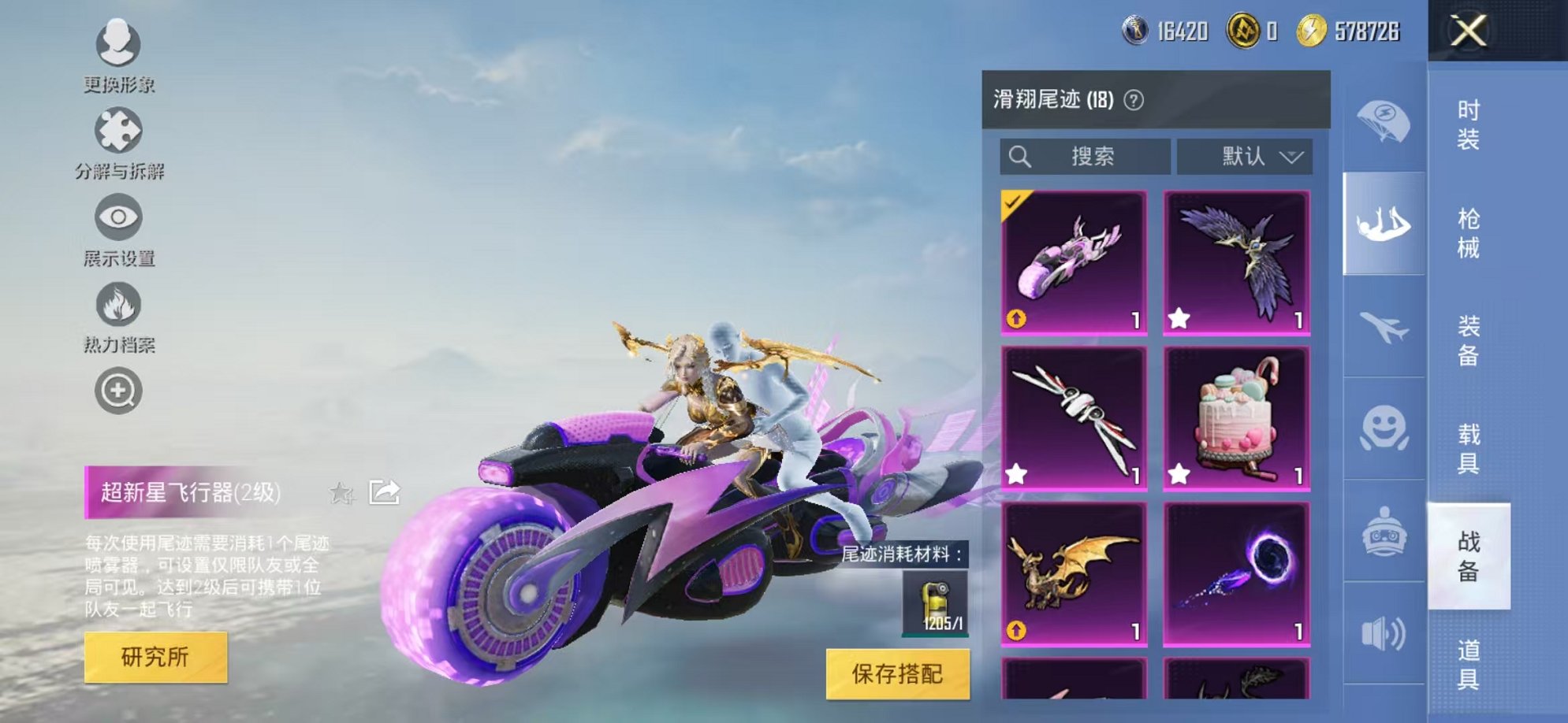 HPCMW3297799和平精英账号详情图30 HPCMW3297799和平精英账号详情图30