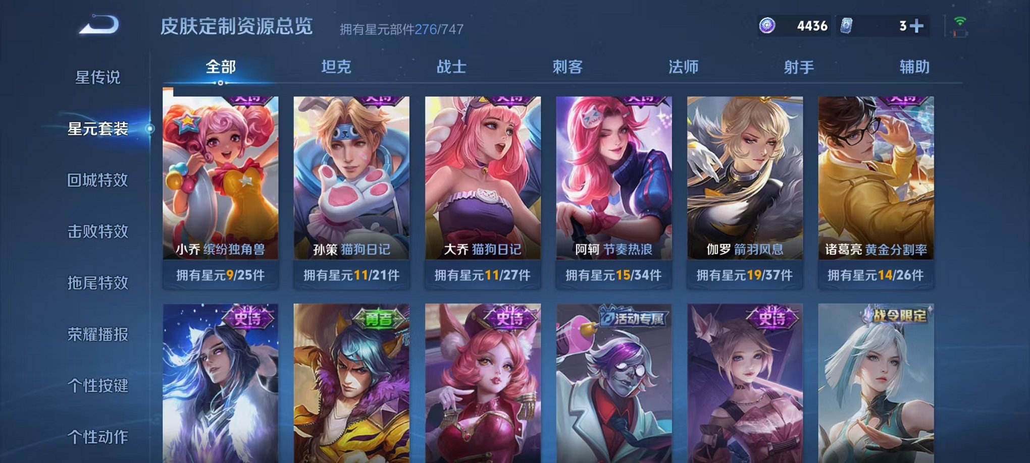 WZCMW3373143王者荣耀账号详情图22