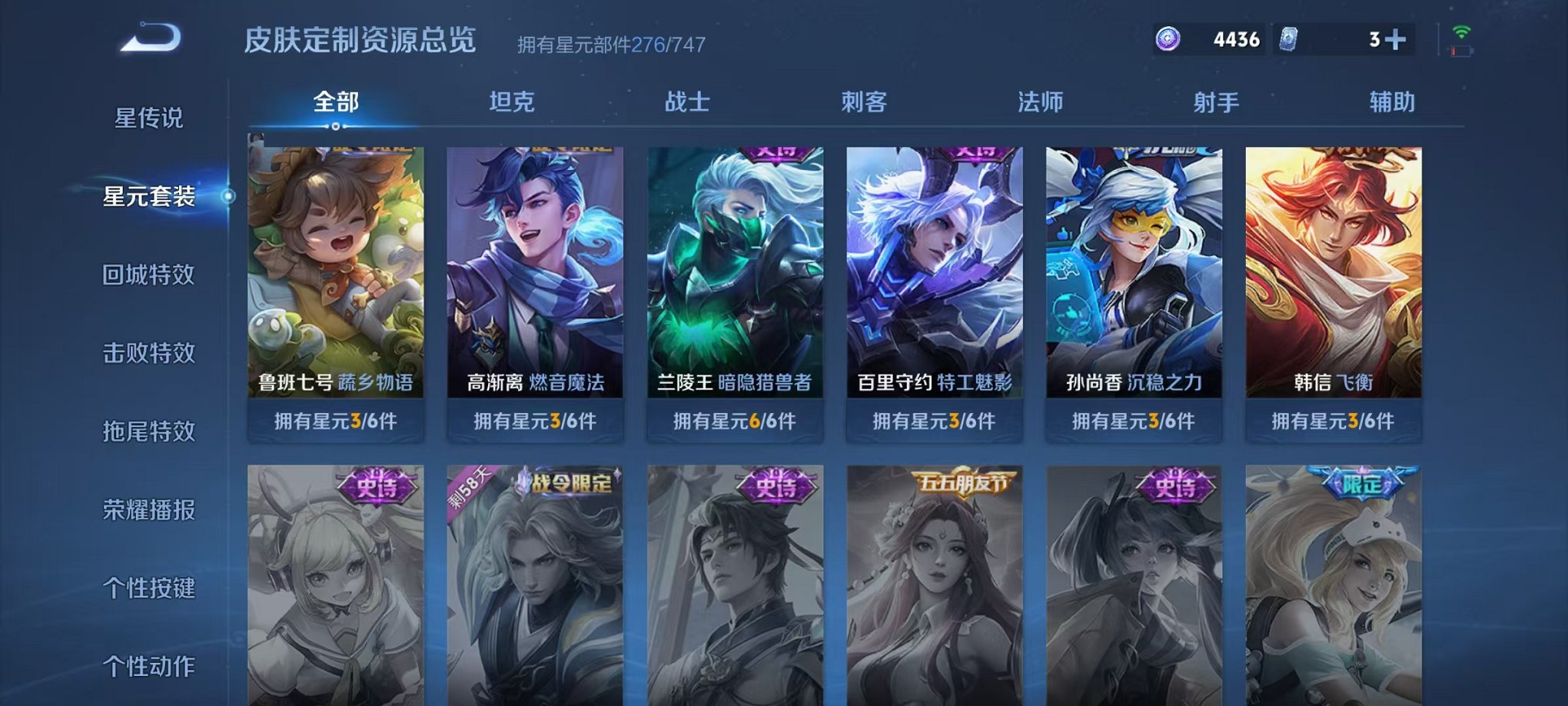 WZCMW3373143王者荣耀账号详情图23