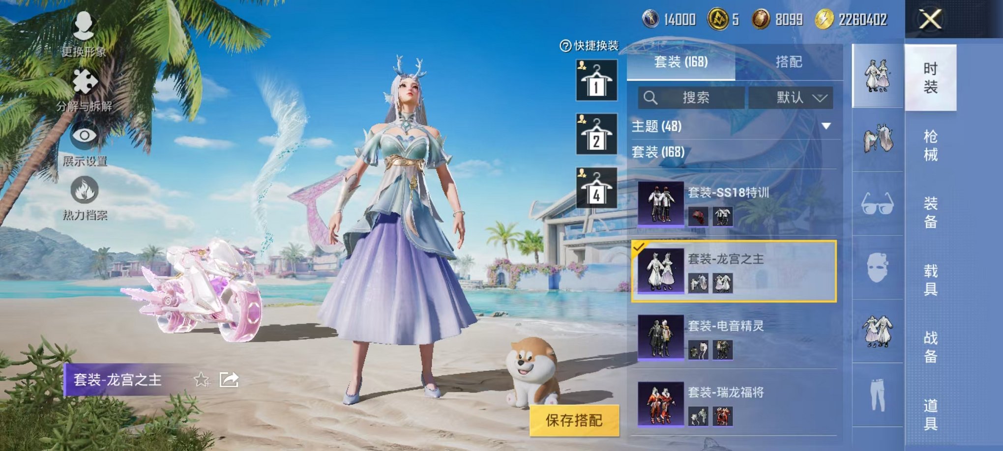 HPCMW3304928和平精英账号详情图17 HPCMW3304928和平精英账号详情图17