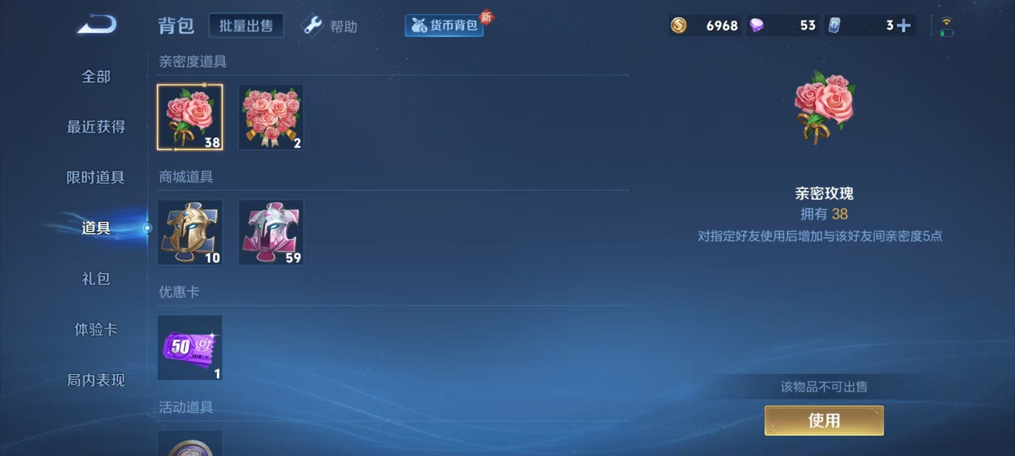 WZCMW3217618王者荣耀账号详情图14 WZCMW3217618王者荣耀账号详情图14