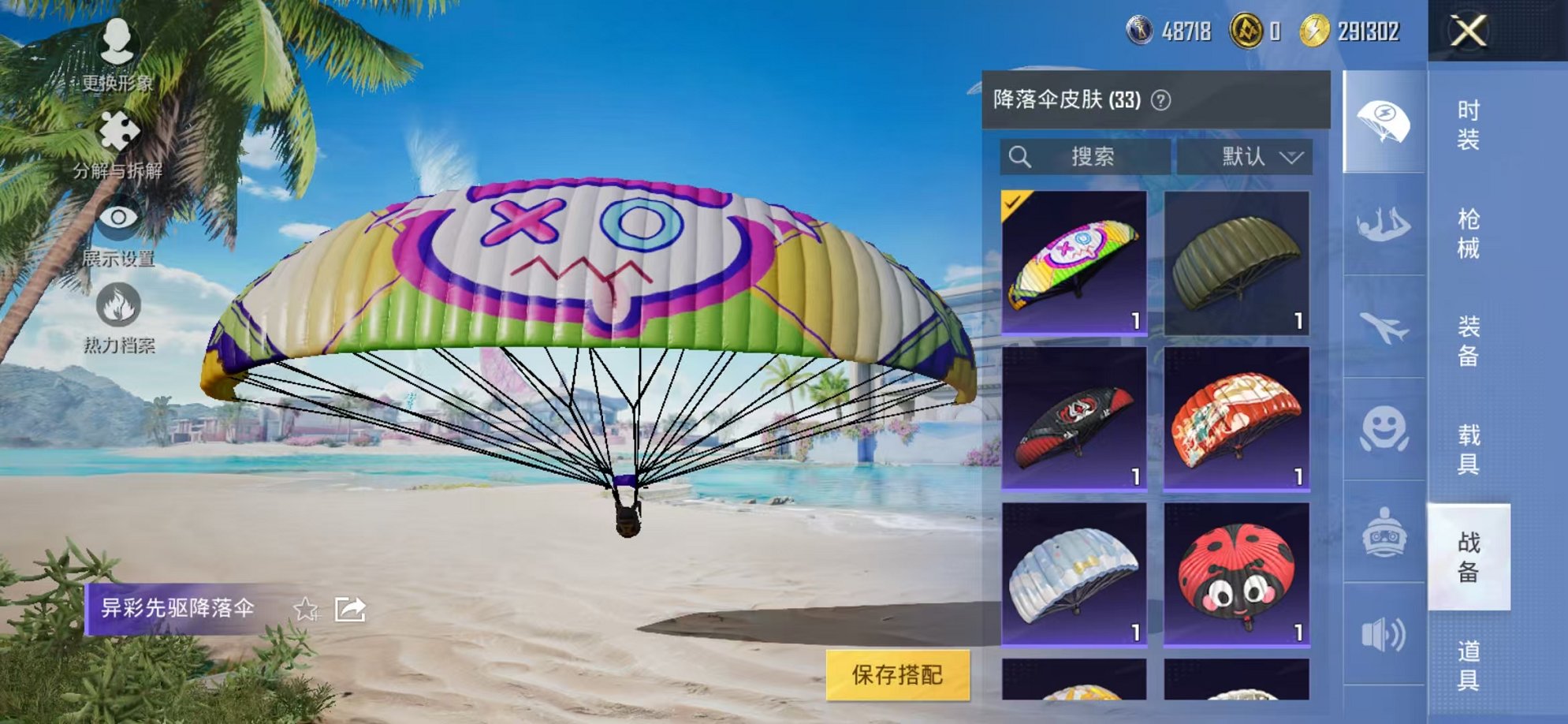 WZCMW3217586王者荣耀账号详情图42 WZCMW3217586王者荣耀账号详情图42