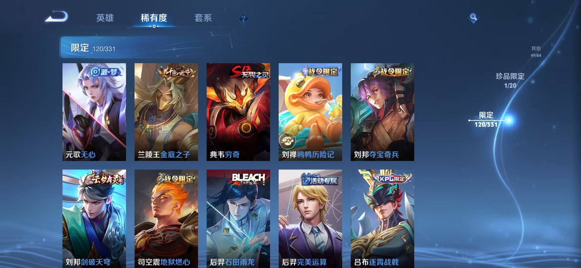 WZCMW3217626王者荣耀账号详情图15 WZCMW3217626王者荣耀账号详情图15