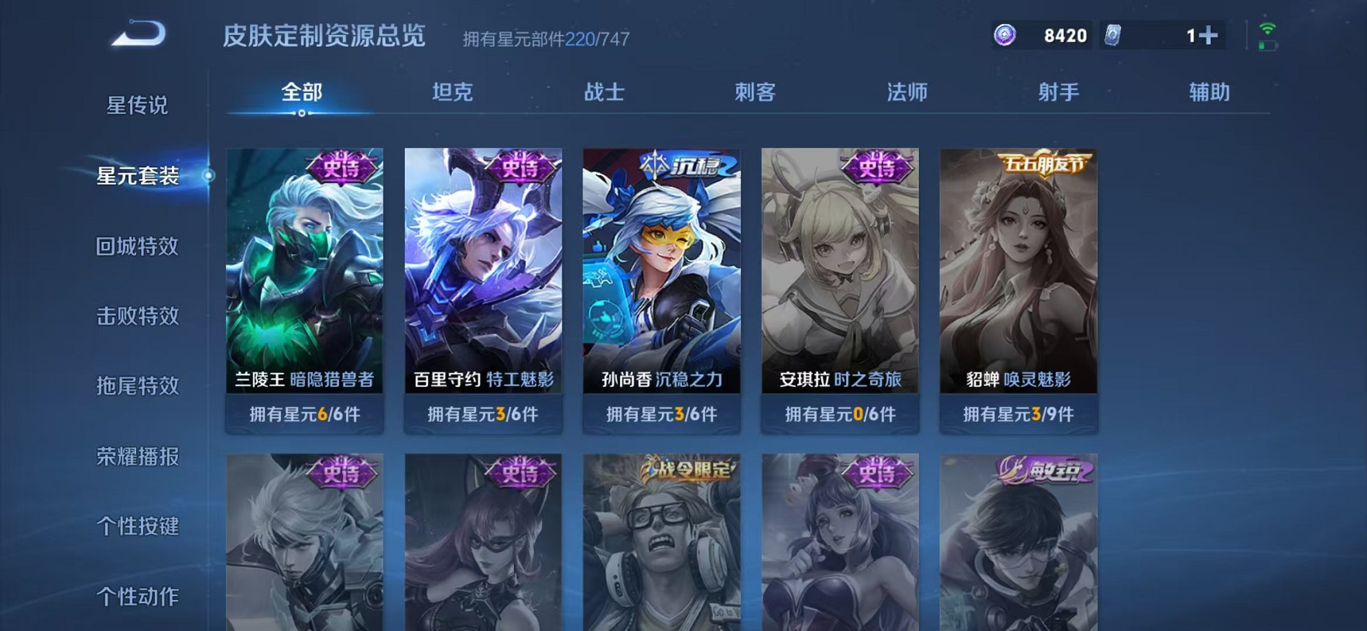 WZCMW3217626王者荣耀账号详情图26 WZCMW3217626王者荣耀账号详情图26