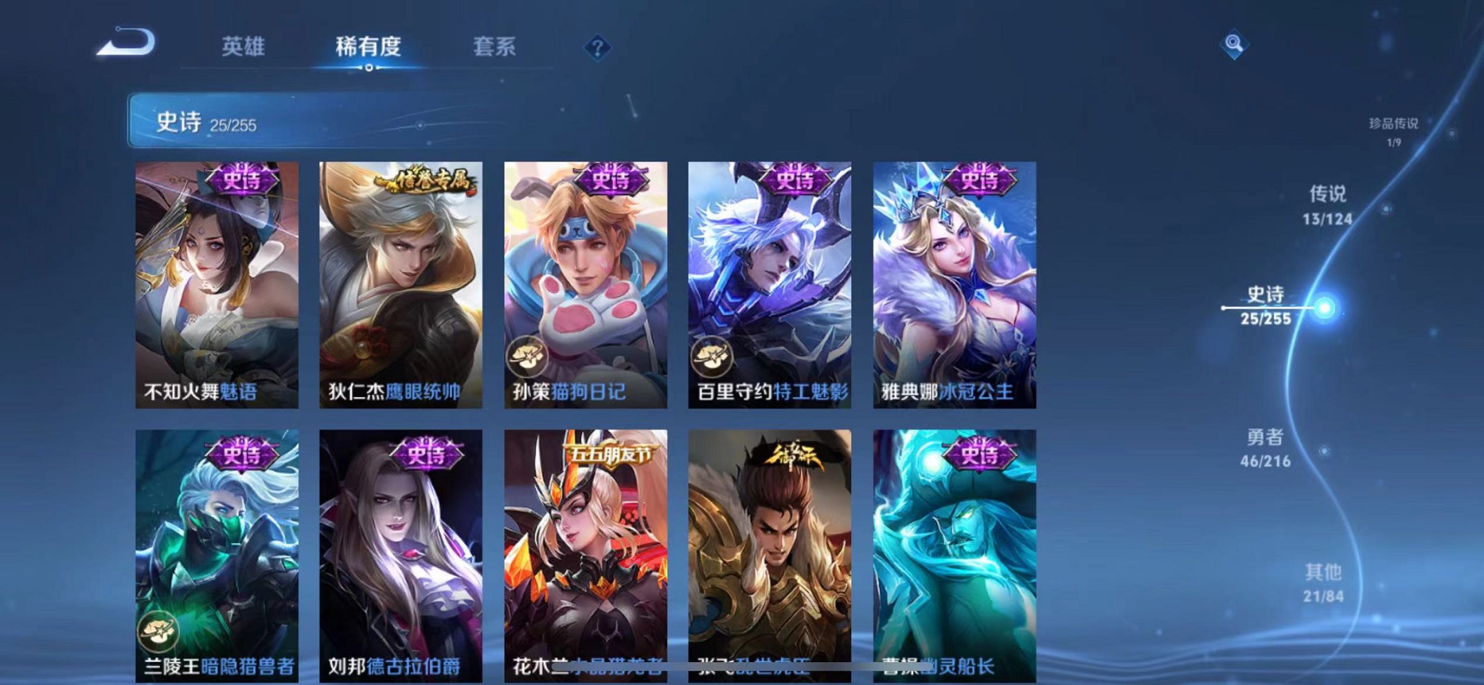 WZCMW3229907王者荣耀账号详情图10