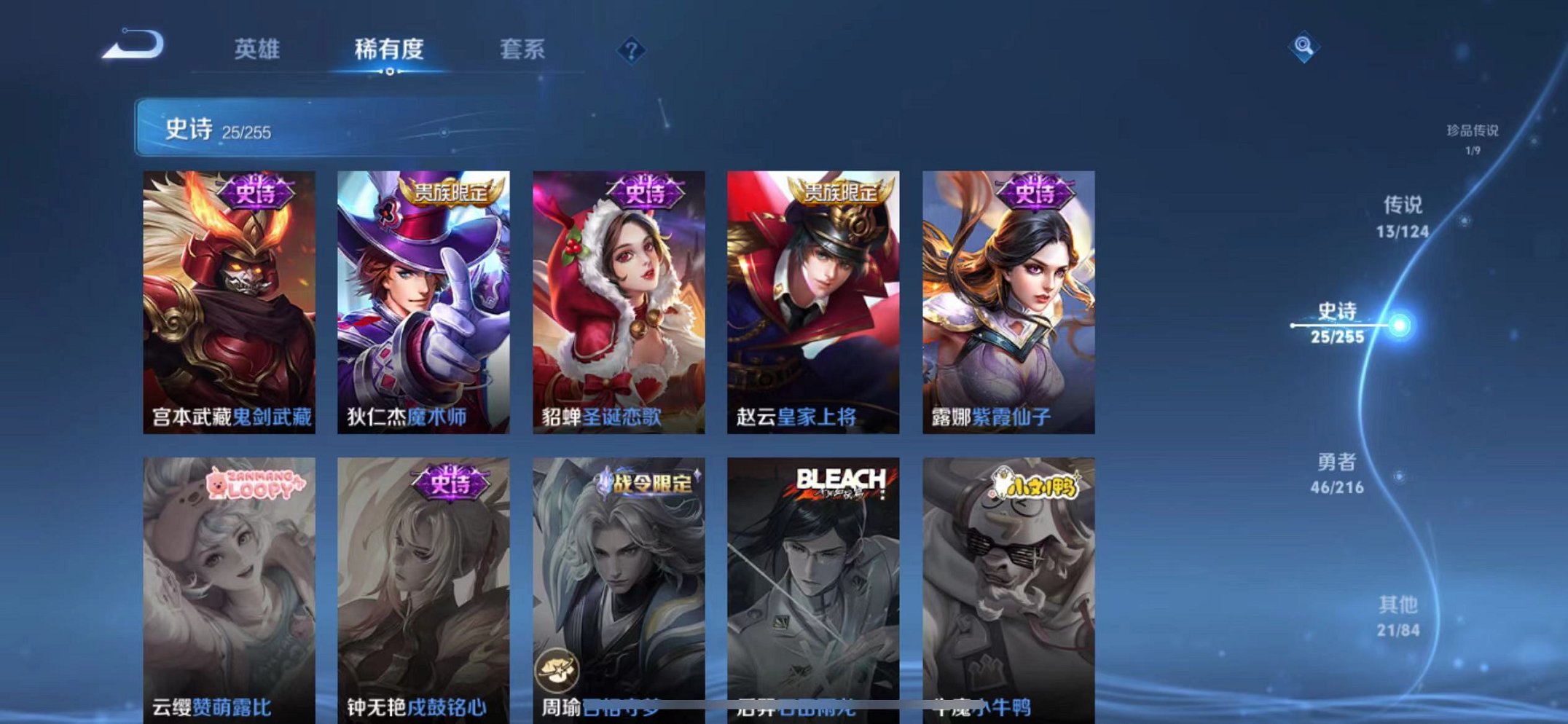 WZCMW3229907王者荣耀账号详情图11