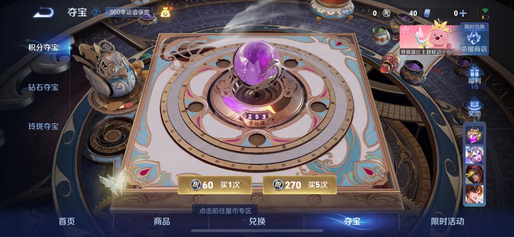WZCMW3229907王者荣耀账号详情图20
