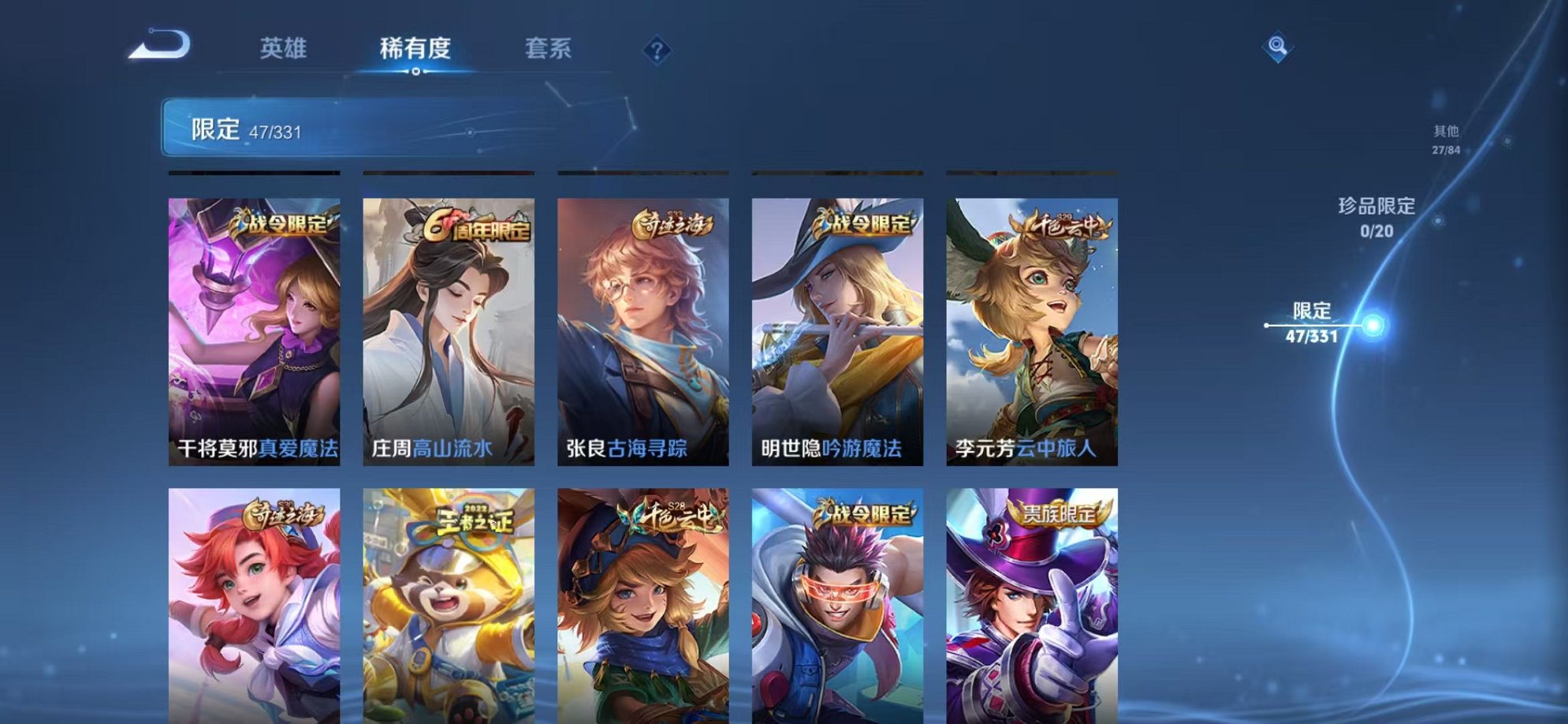 WZCMW3229913王者荣耀账号详情图5