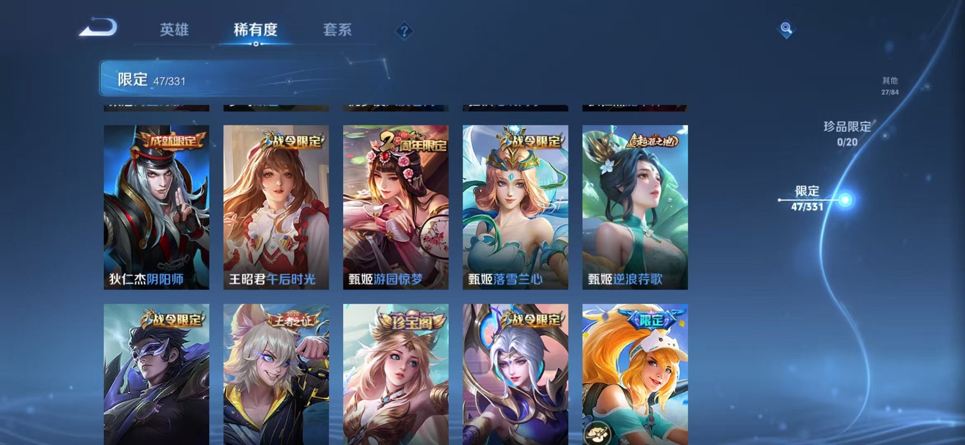 WZCMW3229913王者荣耀账号详情图11