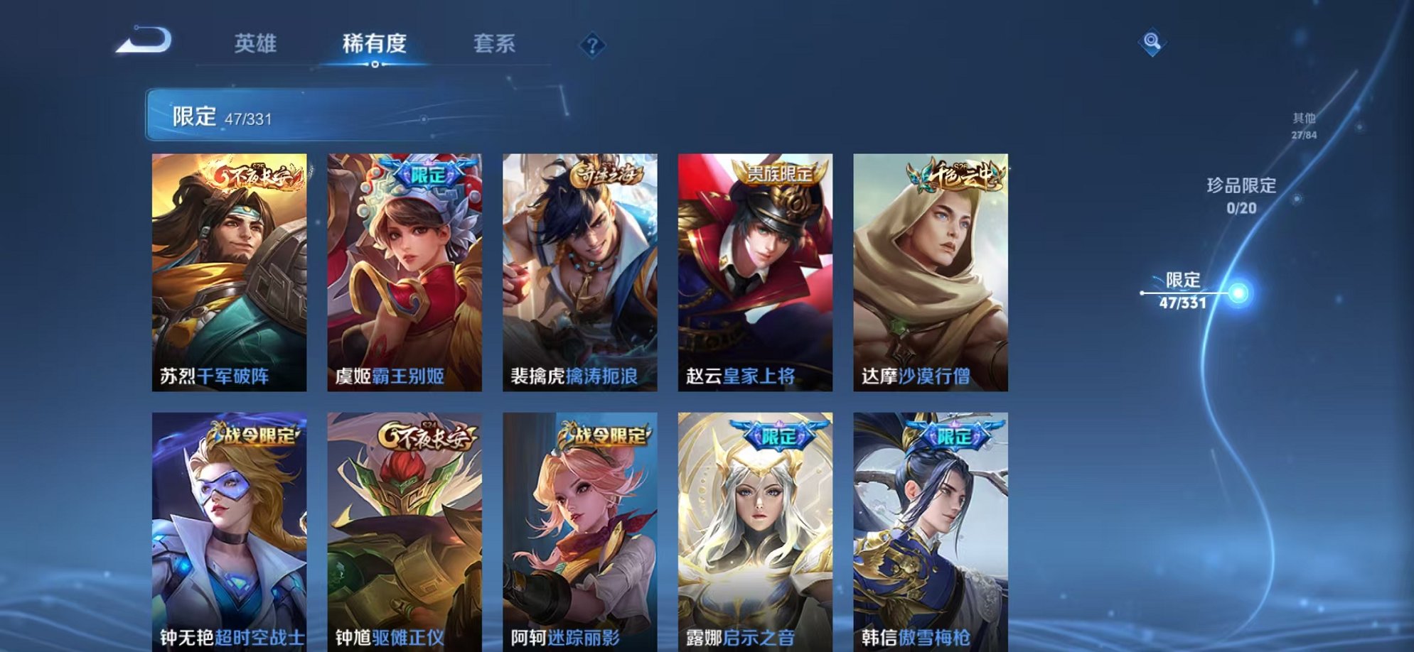 WZCMW3229913王者荣耀账号详情图12