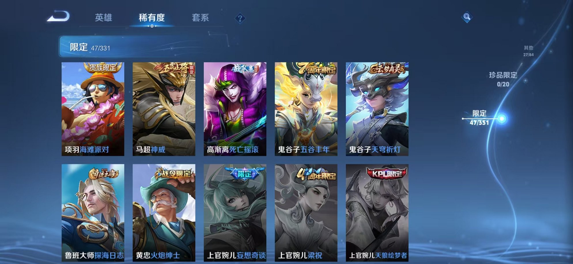 WZCMW3229913王者荣耀账号详情图13