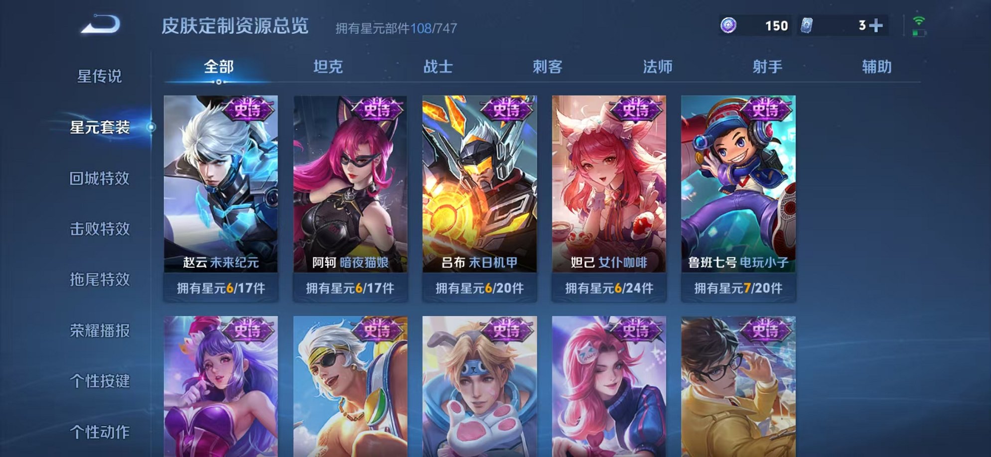 WZCMW3229913王者荣耀账号详情图15