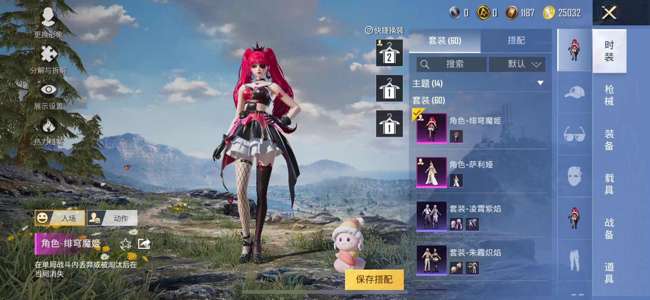 HPCMW3304930和平精英账号详情图15