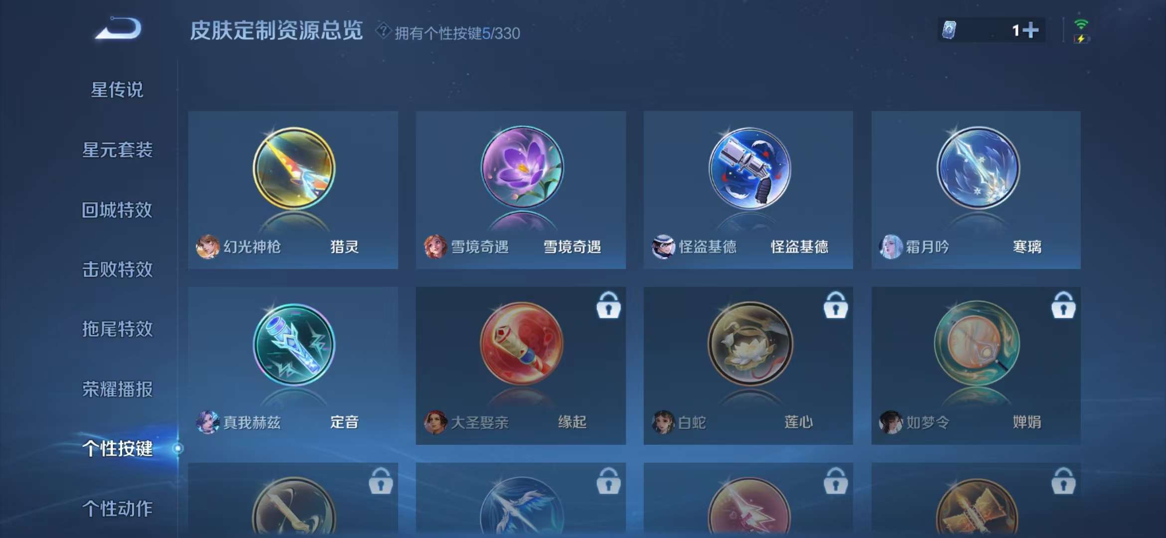 WZCMW3229915王者荣耀账号详情图31
